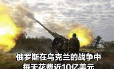 九游娱乐app下载-俄罗斯擒下塞尔维亚，晋级希望或数算的简单介绍