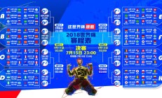九游娱乐网站-恒河与湄公河的绿茵对决，维尼修斯点燃孟买之夜，印度钢铁防线在2026世界杯八分之一决赛中淬火