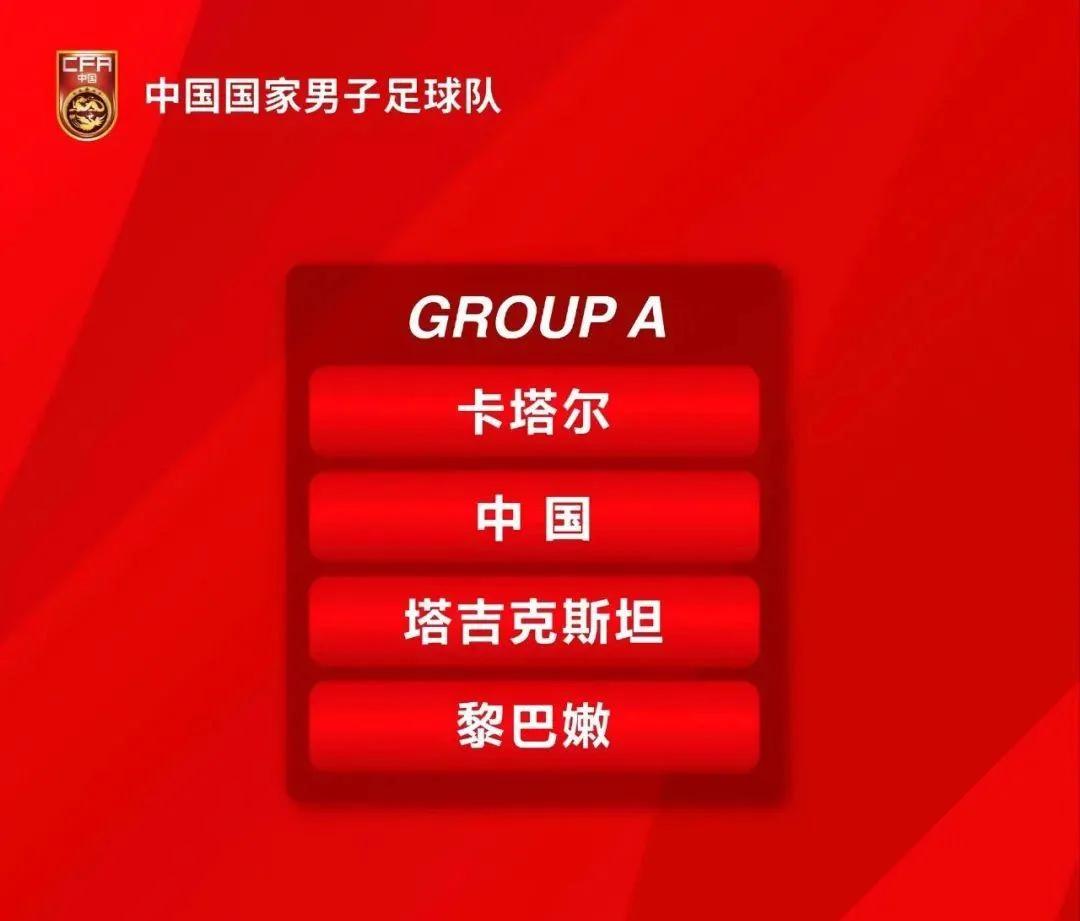 黎巴嫩球队在亚洲锦标赛中实现逆袭，引人注目的简单介绍