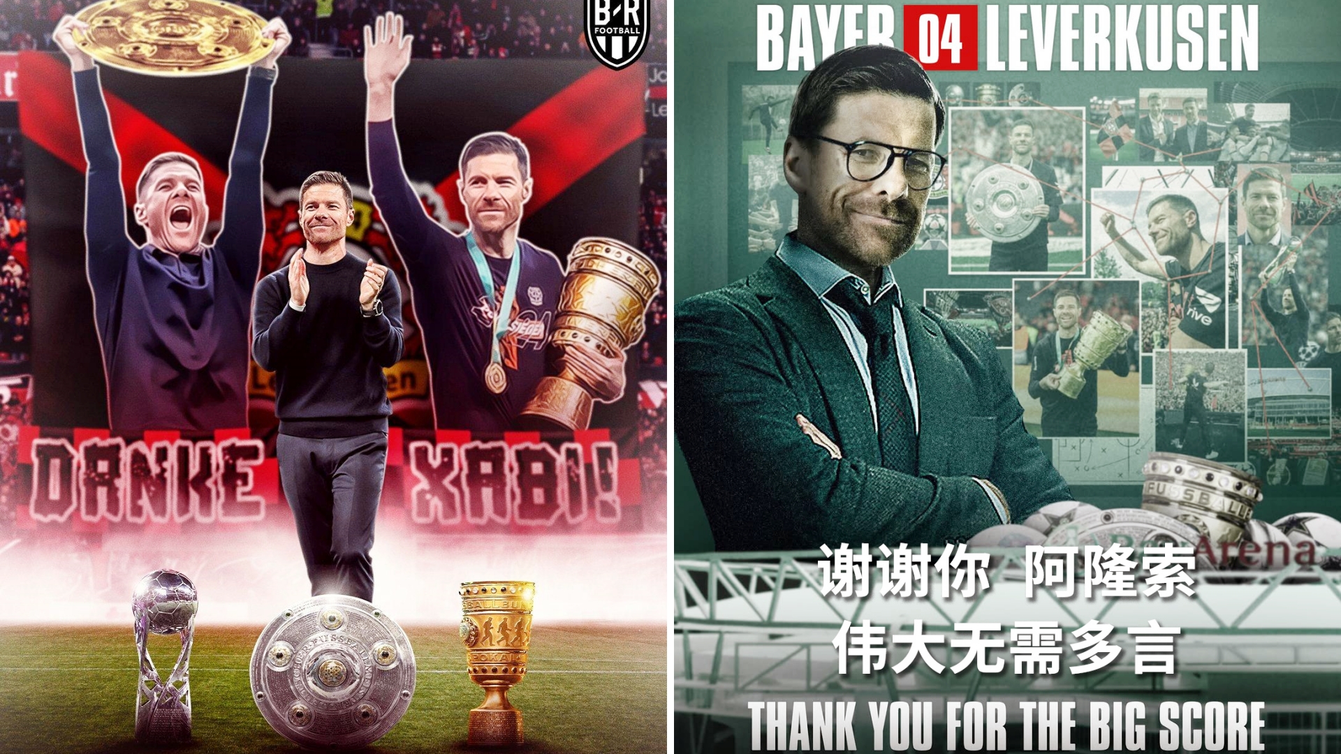 勒沃库森再度失利，状态低迷令球迷担忧的简单介绍