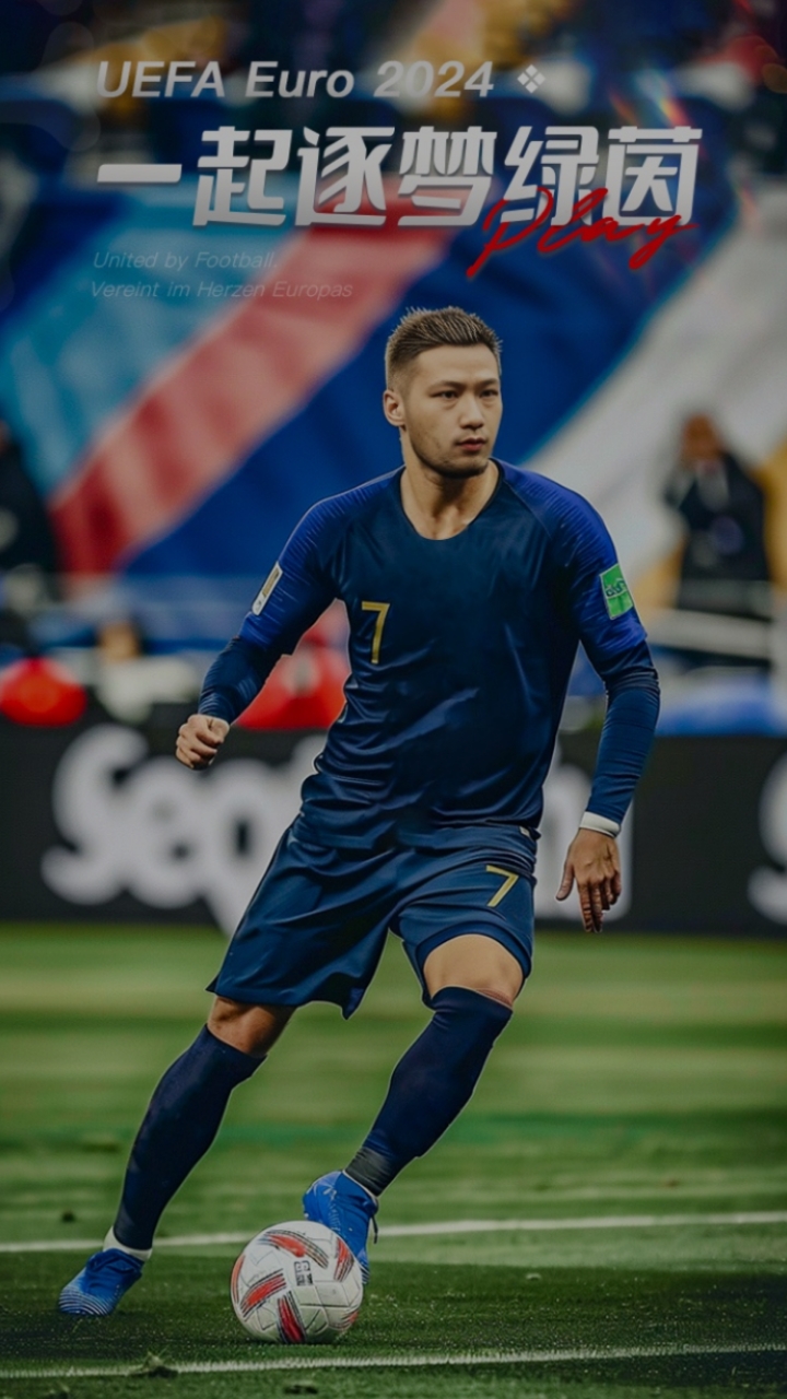 足球赛场精彩连连！双方实力旗鼓相当