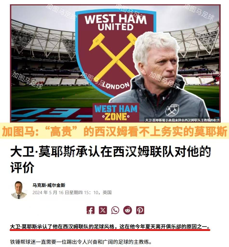 包含沃尔夫斯堡主帅遭遇施压，下课传闻四起！的词条