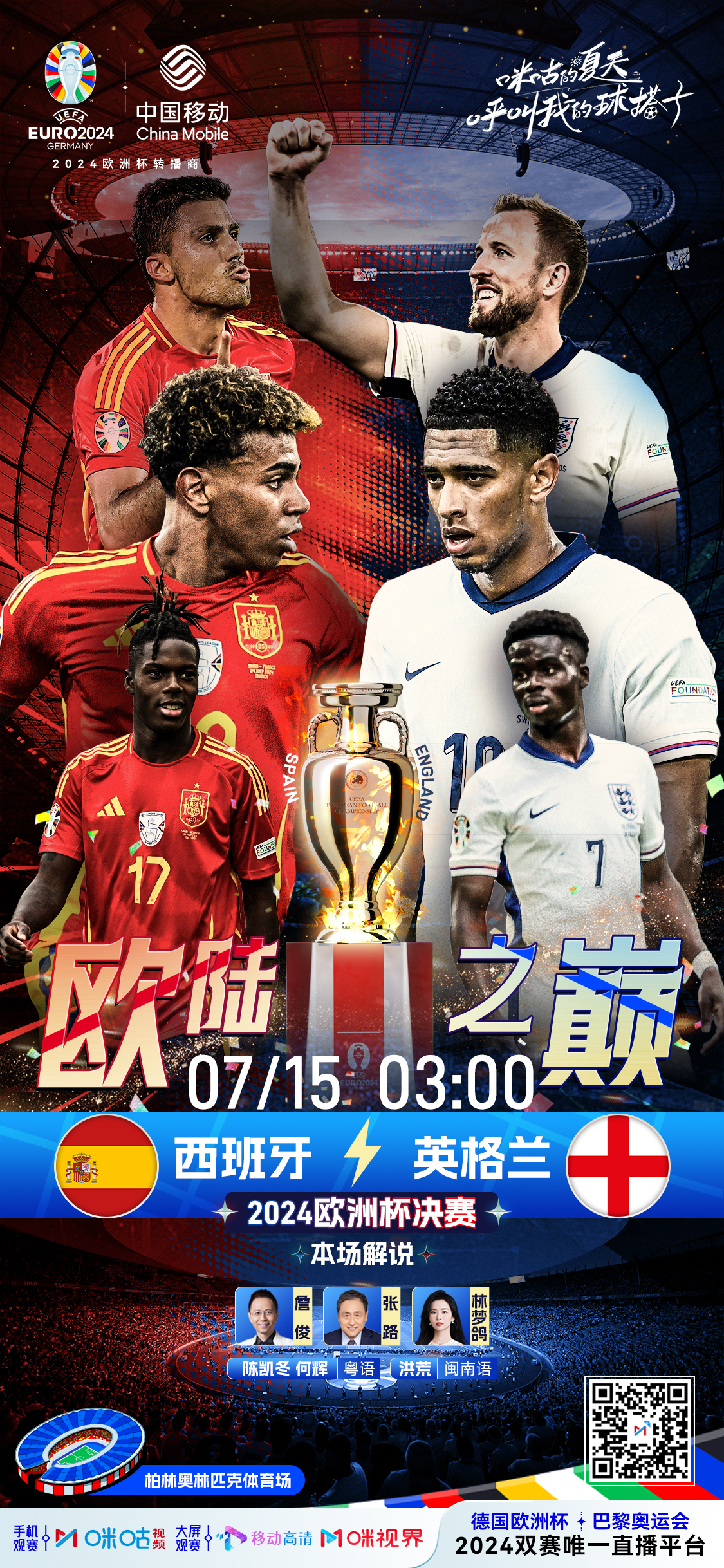 热情对决!欧洲杯资格赛中的精彩对决持续进行的简单介绍 热情对决!欧洲杯资格赛中的精彩对决持续进行的简单介绍