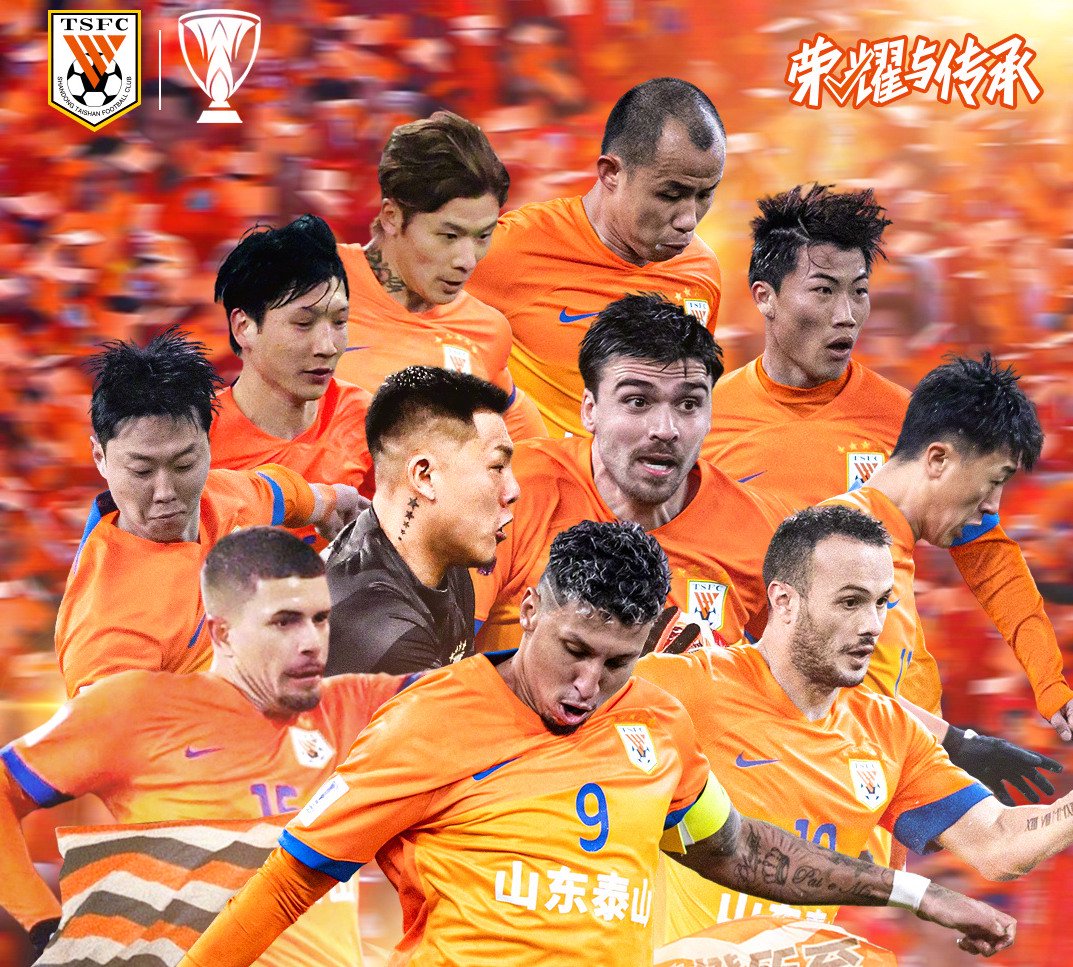 国内顶级俱乐部激烈交锋，球员技术纷呈，比分胶着的简单介绍