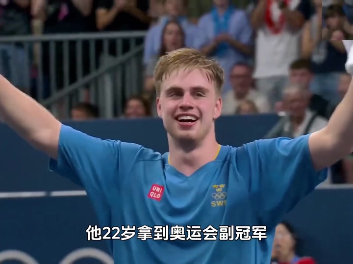 关于瑞典篮球联赛常规赛落幕，多支球队晋级季后赛争夺冠军的信息