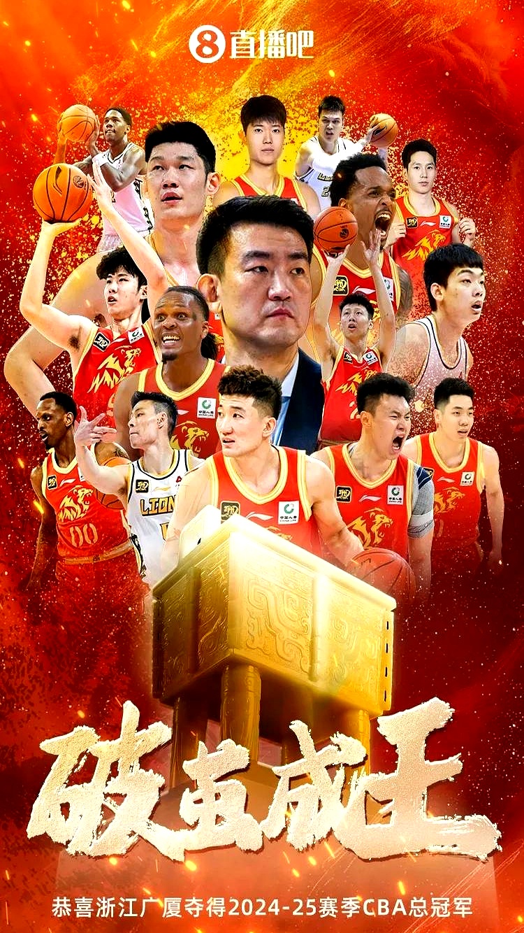 广东队惊险抢下胜利,保持不败纪录的简单介绍 广东队惊险抢下胜利,保持不败纪录的简单介绍