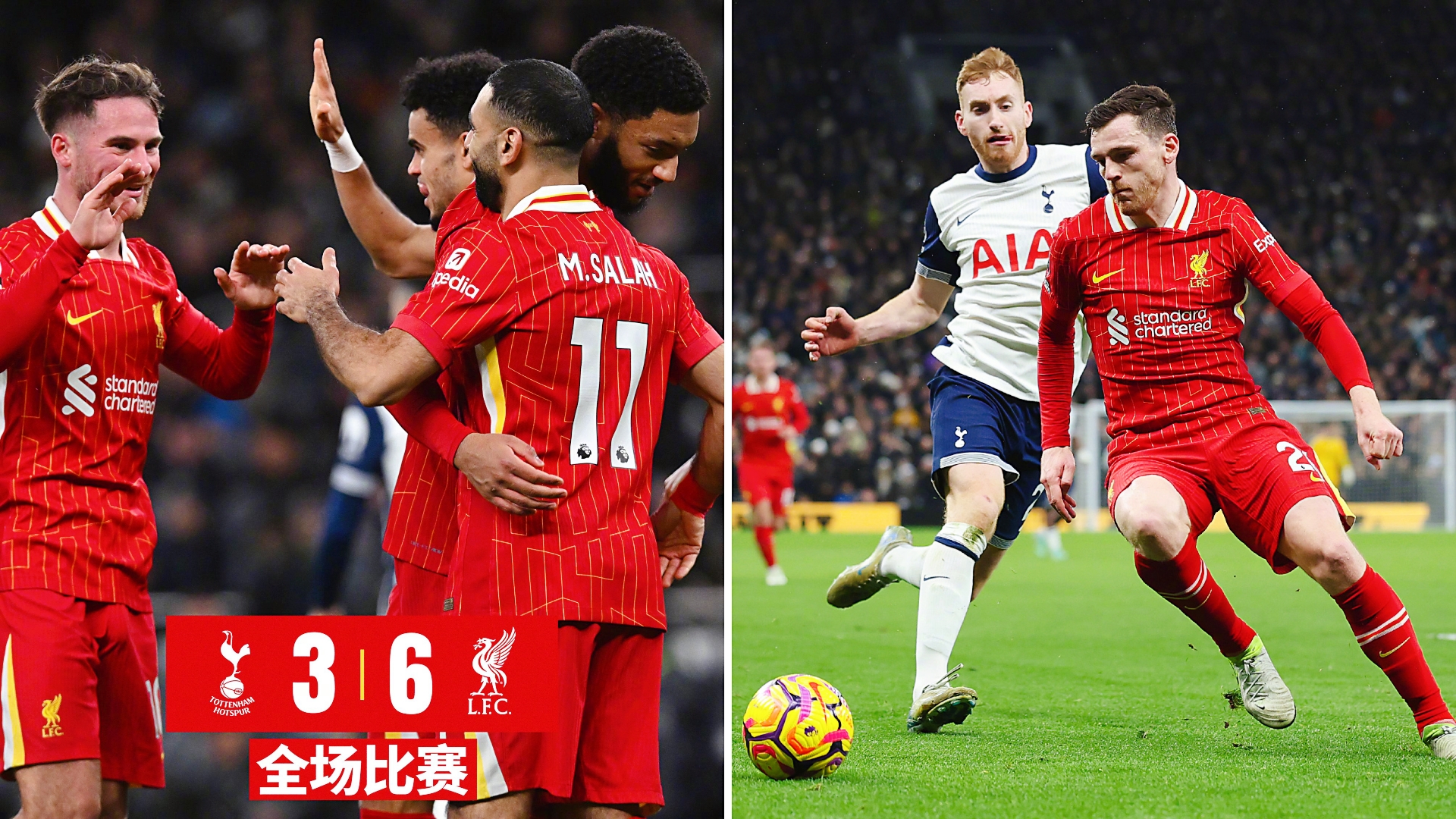 利物浦遭遇平局,进攻战术尚需调整,球队仍需努力的简单介绍 利物浦遭遇平局,进攻战术尚需调整,球队仍需努力的简单介绍